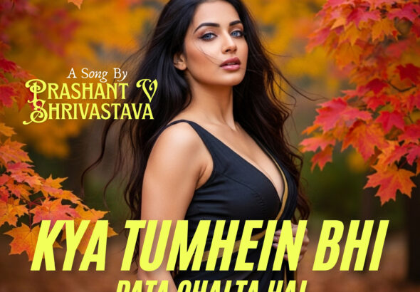 Kya Tumhein Bhi Pata Chalta Hai Original Indie Songs Prashant V Shrivastava